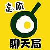 广州台开卷（粤语）