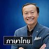 New Hope International (Thai) ปก