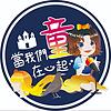 當我們童在一起 封面