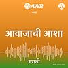 AWR Marathi / Maharashtra / मराठी / Marāṭhī