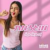 מוגזמת | דניאל בן גל kansi