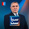 Politics with Morad Vaisi - سیاست با مراد ویسی