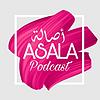Asala Podcast | بودكاست أصالة cover