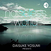 noiseless world - JP ver.