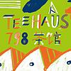 Teehaus 798 茶馆. Der Podcast über China, Deutschland, Kunst und Zeitgeschehen