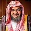 The Holy Quran, Sheikh Saud Al-Shuraim | القرآن الكريم سعود الشريم