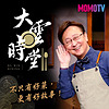 大雲時堂 cover