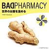 BAD PHARMACY обкладинка