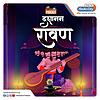Dashanan Ravan