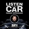 Listen to your car εξώφυλλο