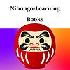 Nihongo-Learning Books