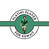 Platini Played For Kuwait корица