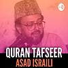 استمع إلى بودكاست Asad Israili (Quran Tafseer and Seerah)