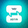 מאיץ לימוד רוסית