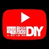 DIY每週報 | 電腦DIY - 3C．數位．行動．通訊