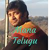 Mana Telugu Podcast