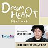 Dream HEART