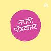 Marathi Podcast cover