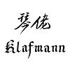 Klafmann 流行鋼琴音樂
