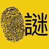 謎案追蹤 封面