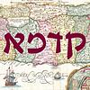 קדמא Kedma עטיפה