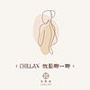 Chillax 享放鬆｜放鬆聊一聊 portada