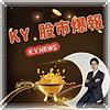 長予投資 - 股市爆報
