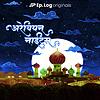 Stories from Arabian Nights (Marathi) Podcast