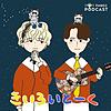 秋山黄色とIto(PEOPLE 1)の“きいろいとーく”