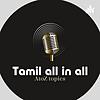 Tamil All In All
