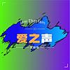 世界名曲 | 永恒经典 封面