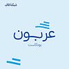 عربون cover
