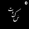 radio sokoot cover