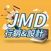 JMD 行銷&設計
