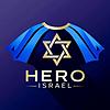 Hero Israel
