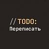 // TODO: Переписать — IT без бигтеха и успешного успеха обкладинка