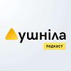 Душніла обкладинка