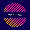 Всички миксове на едно място - Миксове корица