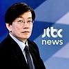 JTBC 뉴스룸