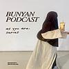 Bunyan podcast