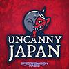 Uncanny Japan カバー