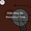 Odia Story By Storymirror Odia