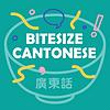 Bite Size Cantonese