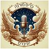 כריס מורנה יוניברס עטיפה