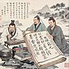 世说新语