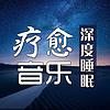 苏阳阳原创钢琴曲