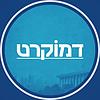 בריף - בקרוב... עטיפה