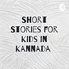 Short Stories in Kannada