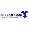 תקשורת אמיתית - הצלחה עם נשים