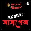 Sunday Suspense